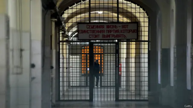 тюрьма