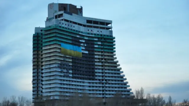 Днепропетровск