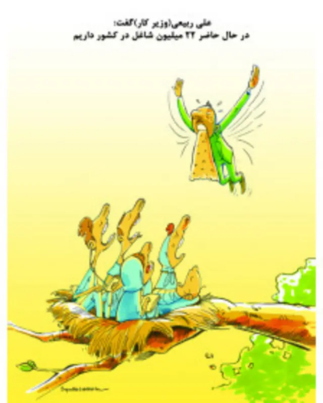 کارتون سلمان طاهری، شهروند