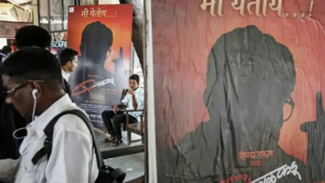 मराठी फ़िल्म