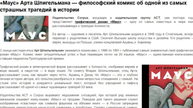 открытое письмо на сайте издательства "АСТ"