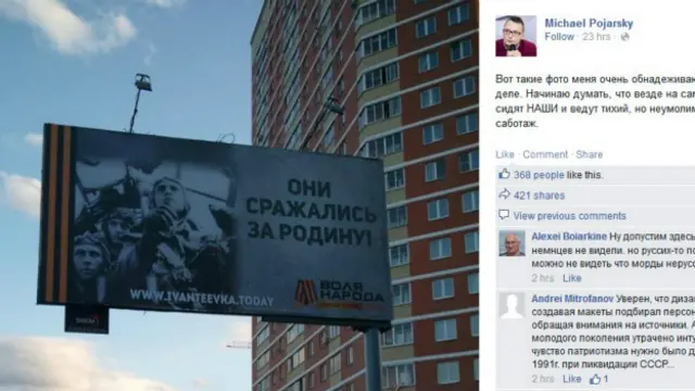 Ивантеевка