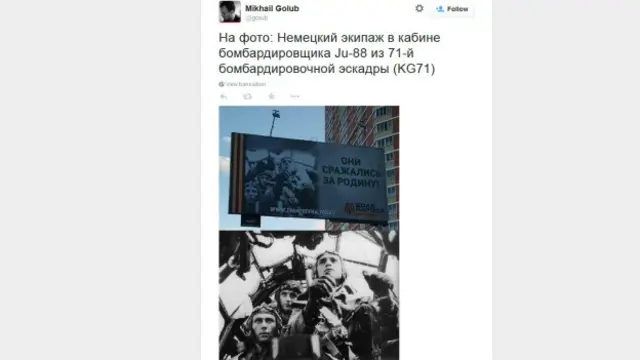 Экипаж "Юнкерса"