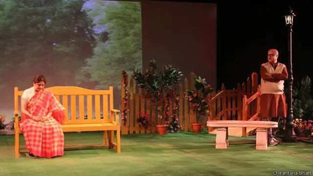 मेरा वो मतलब नहीं था