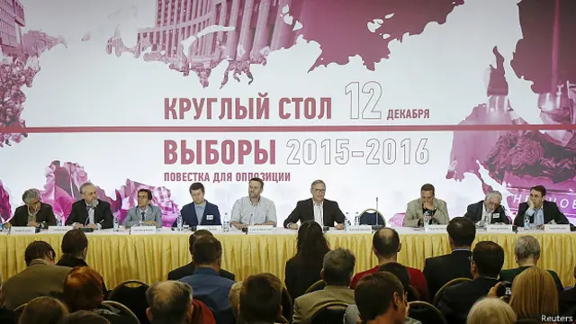 "Круглый стол" российской оппозции