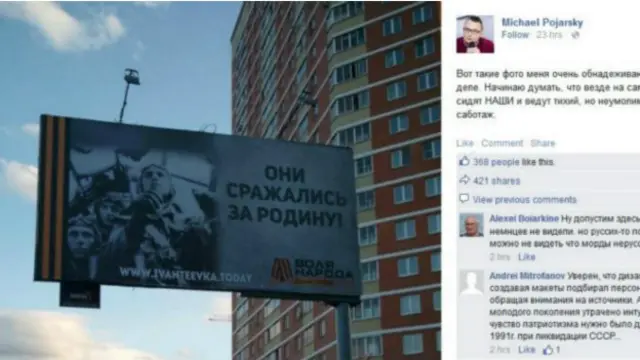 Junckers təyyarəsi "Qələbə" plakatında