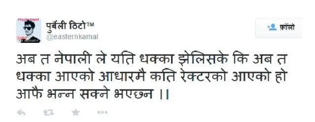 tweet nepal 1