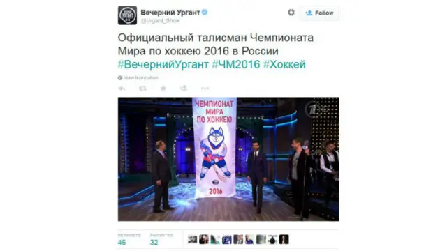 "Вечерний Ургант" вновь стал площадкой для объявления спортивных новостей