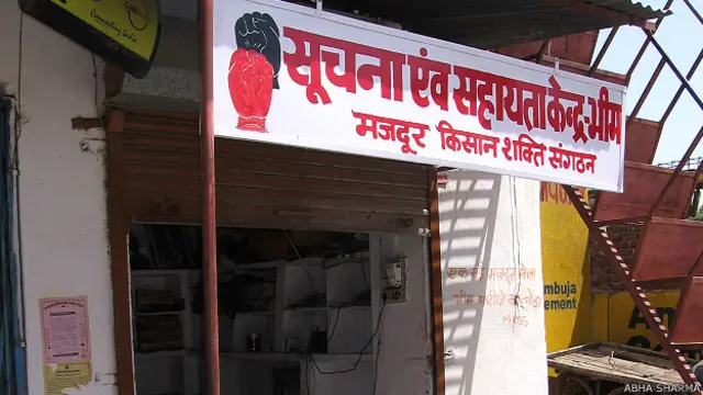 सूचना का अधिकार