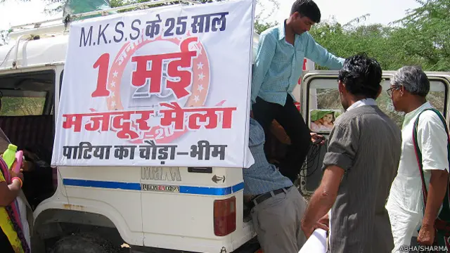 एमकेएसएस