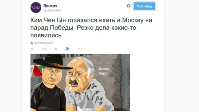 Иллюстрация из Твиттера