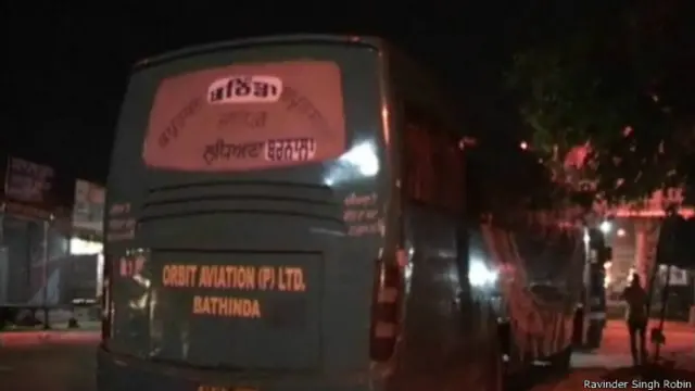 बस जिसमें यह घटना घटी