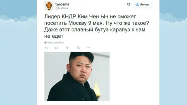 Ким Чен Ын