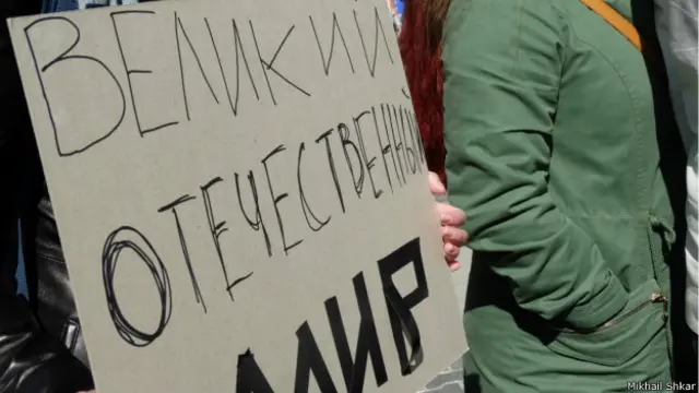 Самодельный плакат одного из участников акции