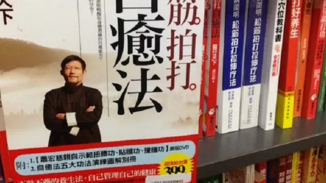 يقول المعالج الصيني هونغشي شياوو إن طرق العلاجد بالطب البديل نجحت في شفاء حالات كثيرة