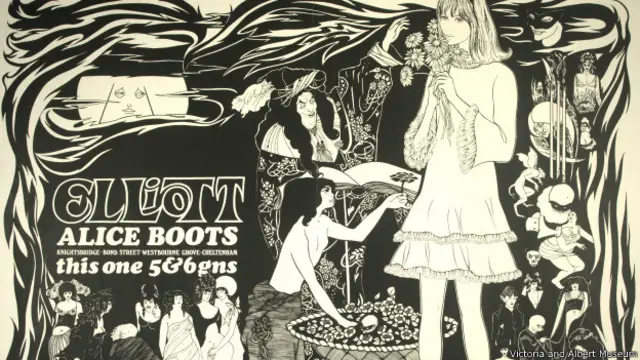 Рекламный плакат