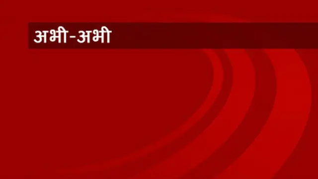 ब्रेकिंग न्यूज़, हिंदी