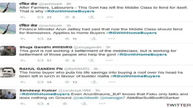 ट्विटर पर राहुल गांधी