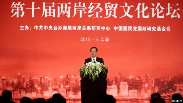 国共两党及其他台湾党派人士，两岸有关部门、中小企业、青年及基层、经贸科技界、文化教育界代表人士出席了论坛