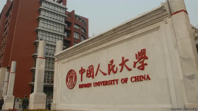 位於中國首都北京的人民大學西門