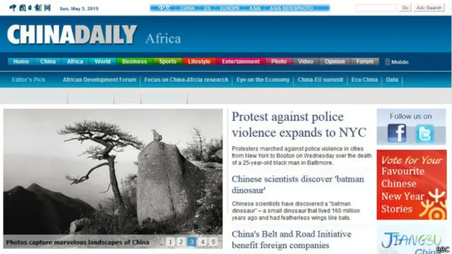 中國官方英文報紙《中國日報》非洲版網站。