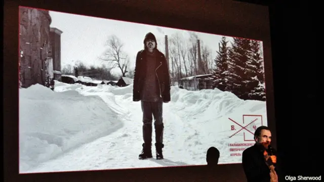 Балабановские чтения