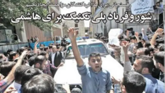 تیتر و عکس صفحه اول اعتماد