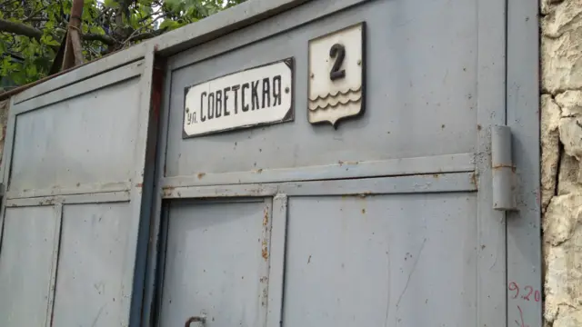 Balaxanı kəndində "Sovetskaya" küçəsi olub. Hazırda küçənin adı dəyişdirilib və “Partizan Məmməd” adlandırılıb. Amma darvazalardan birində keçmiş küçənin işarəsi qalmaqdadır. 