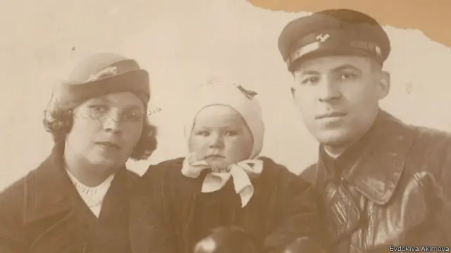 Боряк с семьей