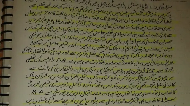 اڈیالہ جیل راولپنڈی میں سزائے موت کے منتظر قیدی اشفاق حسین کا ڈاکٹر ذوالفقار کے بارے میں ایک خط