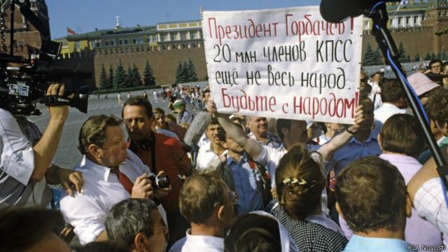 Митинг оппозиции на Красной площади в 1990 году