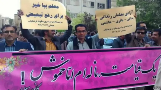 تجمع معلمان در همدان