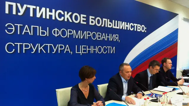 "Путинское большинство", фонд ФоРГО, Константин Костин