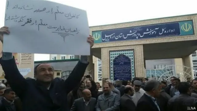 تجمع اردبیل