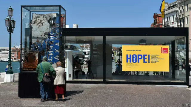 Украинский павильон