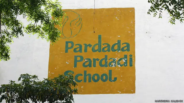 परदादा परदादी स्कूल