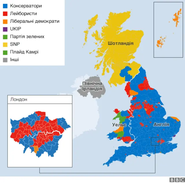 Як голосувала Британія