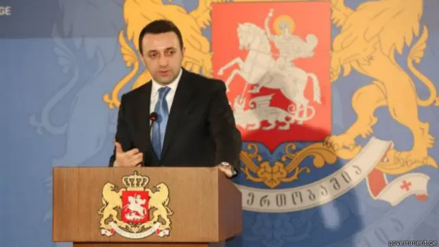 Ираклий Гарибашвили