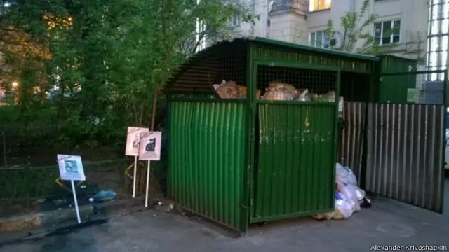 Александр Кривошапкин сказал, что сделал фото на Новокузнецкой в Москве