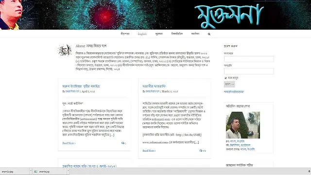 Jinsiy olatni boglang