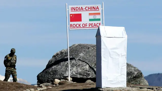 آروناچل پردیش