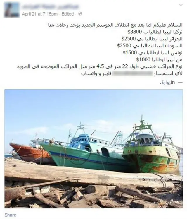 ان اشتہارات میں پیکج ڈیلز کا بھی ذکر ہے جیسے کہ ’بچے مفت سفر کریں گے‘۔ یہ آفر بہت پسند کی جاتی ہے