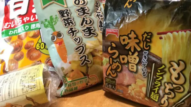 日本食品
