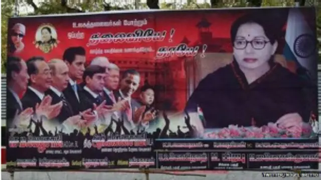 जयललिता