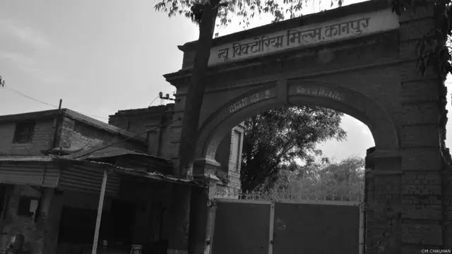 कानपुर की विक्टोरिया मिल