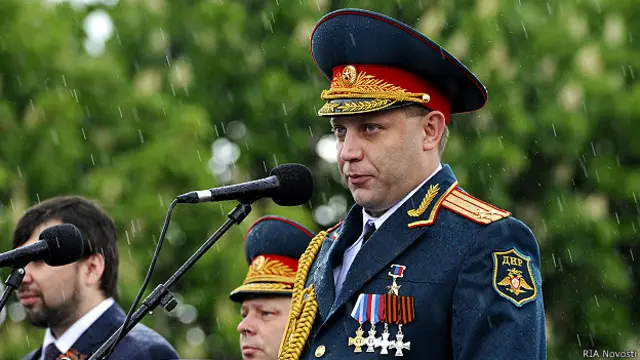 Александр Захарченко