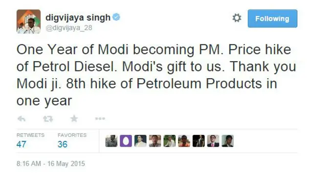 दिग्विजय सिंह ट्विटर