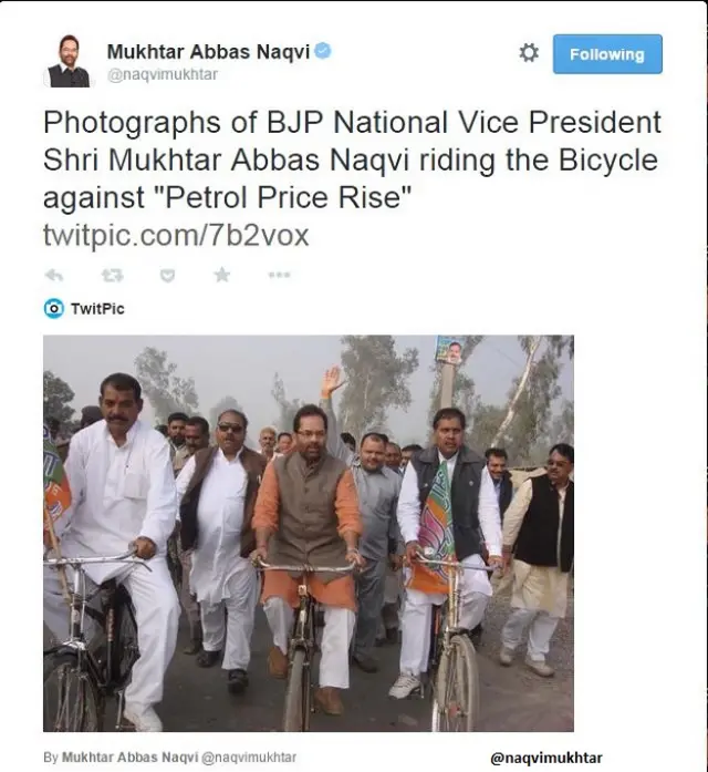 मुख़्तार अब्बास नक़वी