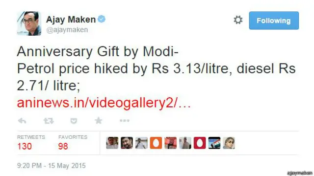 अजय माकन ट्विटर