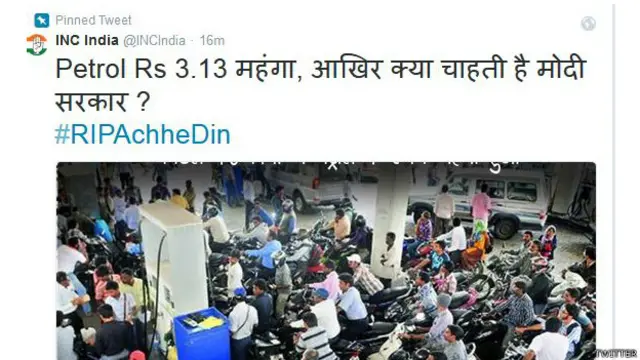 कांग्रेस ट्वीट